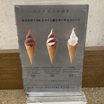 CITYSHOP 東京駅店 - 