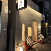 sushi AKEBONO - 