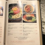 肉の匠 将泰庵 - メニュー