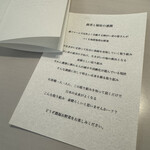 レミニセンス - 