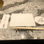 肉の匠 将泰庵 - テーブルセット