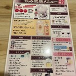 地鶏食べ放題 個室居酒屋 串楽 錦糸町店 - なんと日本酒純米吟醸！