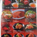 レストラン桂川 - 