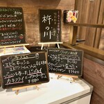 BISTRO YOKOCHO - 