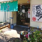 Shirakaba - 