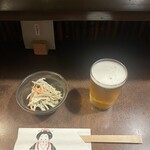 おかめ - スタート