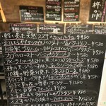 BISTRO YOKOCHO - 