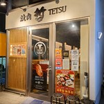 TETSU - 入口の雰囲気