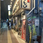 Yakitei Motobi - 店構え（＾∇＾）