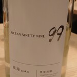 酒と料理　戸塚駅横研究所 - 