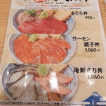 Sushi Sake Saka Na Sugi Dama - 