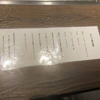 ヤキニク甲 - 