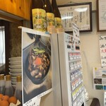 らーめん ともえ商店 - 