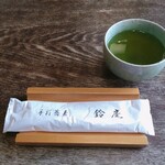 鈴庵 - お茶 ＆ おしぼり