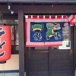 RAMEN TATSUNOYA - 