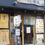 Tsuke Soba Aduchi - 