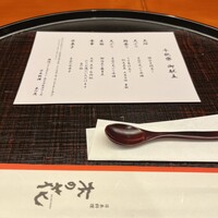 日本料理 木の花 - 