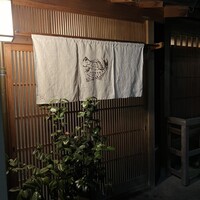 杦 - 