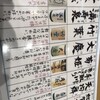 金沢回転寿司 輝らり 八王子OPA店