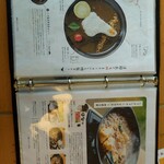 絶景レストラン うずの丘 - 