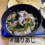 沼津港 あした葉 踊りあじ専門店 - 