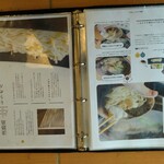 絶景レストラン うずの丘 - 