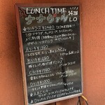 カフェダイニング ナナヴァル - メニュー。