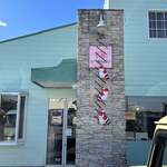 らーめんてい楓 - 