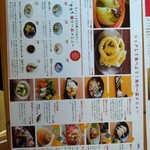 絶景レストラン うずの丘 - 