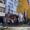 幸楽苑 本店