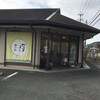 柿の葉ずしヤマト 桜井店