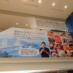 絶景レストラン うずの丘 - 