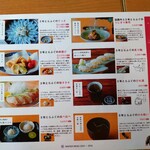 絶景レストラン うずの丘 - 