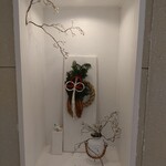 絶景レストラン うずの丘 - 