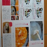 絶景レストラン うずの丘 - 