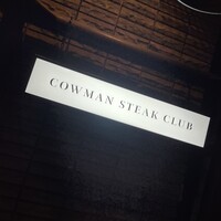 COWMAN STEAK CLUB - 外観