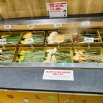 串家物語 - 