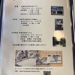 献上そば 羽根屋 - 