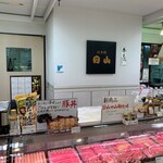 日本橋 日山 - 料理写真: