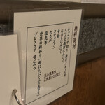  高知から来た焼肉屋 - 