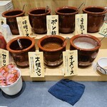 串家物語 - 