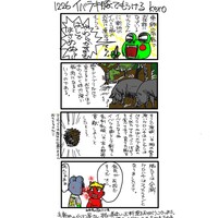 イベリコ屋 北新地店 - 