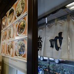 加賀 - 窓は"甲州街道"側。券売機の上には海外旅行者対応のメニューも。