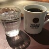 トラジャコーヒー ビエラ森ノ宮店