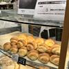 Truffle BAKERY 大阪本店