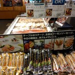 佐藤水産 - 