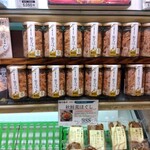 佐藤水産 - 