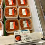 佐藤水産 市場店 - 