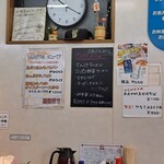 石狩亭 - 次は辛味噌つけ麺かな