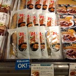 佐藤水産 - 
